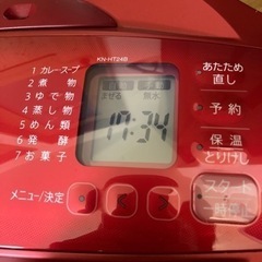 SHARP ヘルシオホットクック2.4ℓ