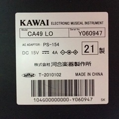 e157 KAWAI CA-49LO 2021年製　電子ピアノ　カワイ-嵐のグッズ