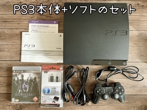 \u003c美品\u003ePS3 本体+ソフトのセット