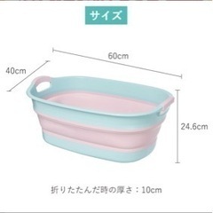 【0円】伊勢藤 イセトー ソフトタブ ワイド ホワイト 沐浴 赤...