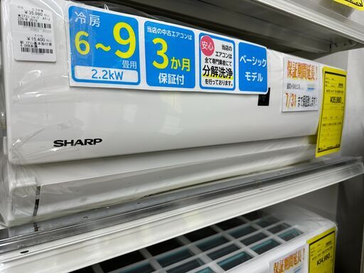 ジモティ来店特価!!　エアコン　シャープ　AY-J22N　2019　　　J-0102