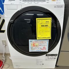 ジモティ来店特価!!　ドラム式洗濯機　パナソニック　NA-VX3...