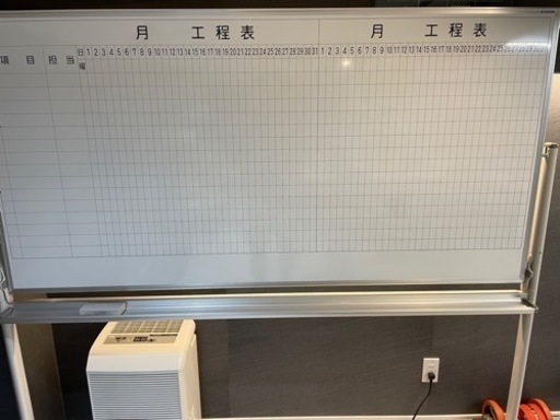 ホワイトボード