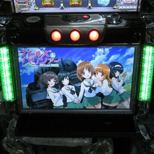 【送料無料】パチスロ　初代　ガールズ&パンツァー　実機　不要機 パチスロ ガールズ&パンツァー ガルパン初代 実機 コイン不要機付き