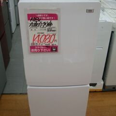 【店頭受け渡し】　Haier　冷凍冷蔵庫　JR-NF148B　1...