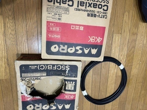 テレビケーブル