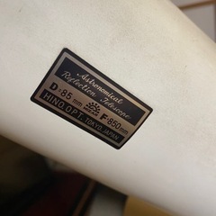 どでかい日本製天体望遠鏡