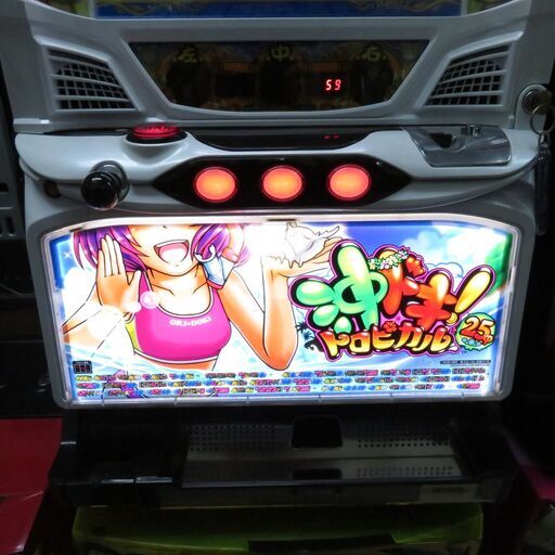 パチスロ実機 沖ドキ トロピカル コイン不要機付き スロット機
