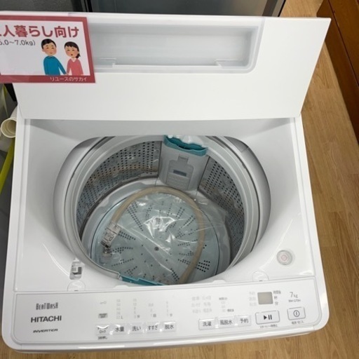 ☆ジモティ割あり☆ HITACHI 洗濯機 クリーニング済み SJ4749