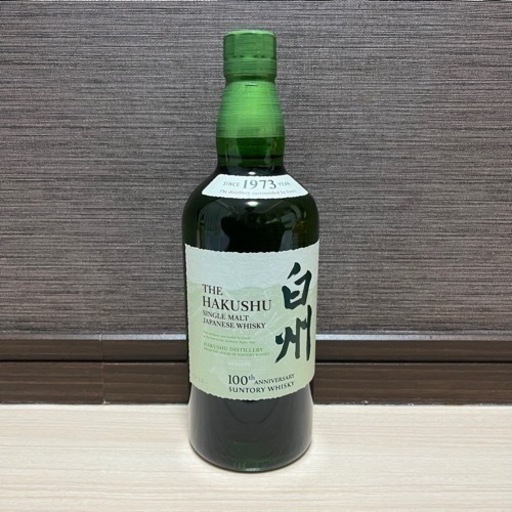 サントリー白州 100周年ボトル 700ml