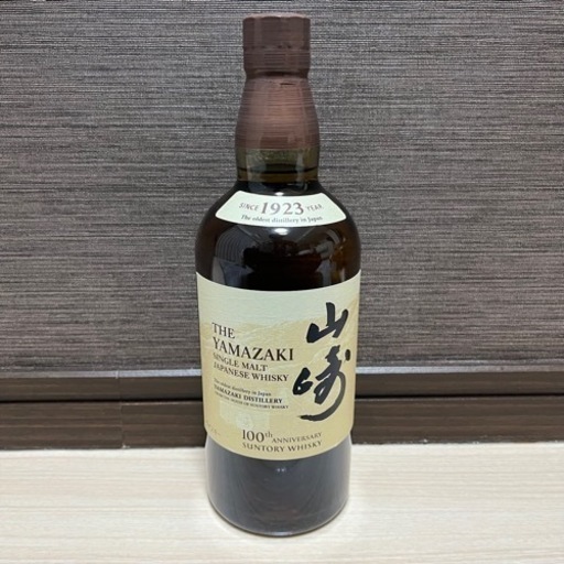 サントリー山崎 100周年ボトル 700ml