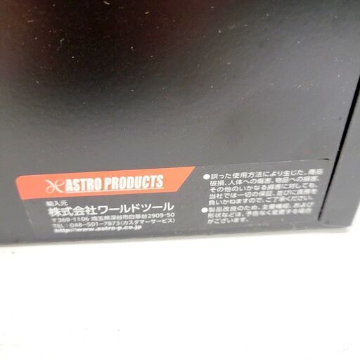 1/17ASTORO PRODUCTS ツールボックス ブラック 3段 工具箱