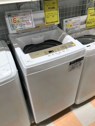 洗濯機 アイリスオオヤマ IAW-T502EN 2020年製 ※動作チェック済/当店6ヶ月保証