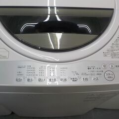 ID377424　7K洗濯機　東芝　2019年製　AW-7G　※キズ・打痕あり Amazon.co.jp: 東芝 全自動洗濯機 7kg グランホワイト AW-7G6 W