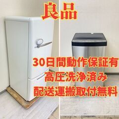 良品?】冷蔵庫National 162L 2005年製 NR-B162R-W 洗濯機Haier 5.5kg 2022