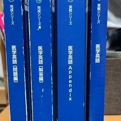 河合塾　kals 医学部学士編入　英語　2018年