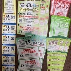 水春の中古が安い！激安で譲ります・無料であげます｜ジモティー 