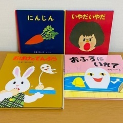 せなけいこ　福音館書店　お化け　絵本 セット まとめ売り 1歳2歳3歳