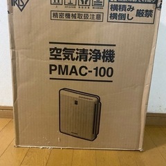 空気清浄機 アイリスオーヤマ PMAC-100
