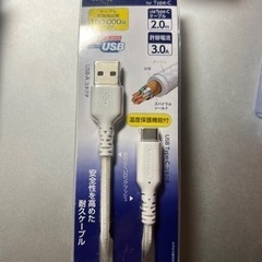 【新品未使用】tama’s 多摩工業　USB Type-C ソフ...