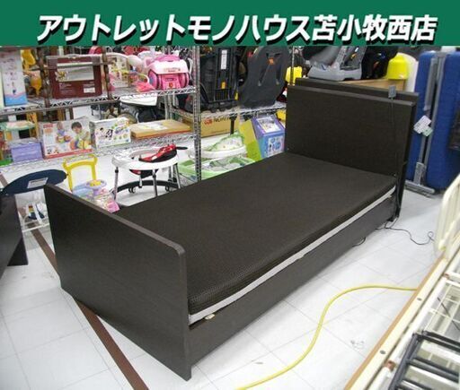 ニトリ 電動シングルベッド(カイトシリーズ) マットレス付 全幅 約97.4㎝ ダークブラウン リモコン付 NITORI 苫小牧西店