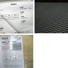 ニトリ 電動シングルベッド(カイトシリーズ) マットレス付 全幅 約97.4㎝ ダークブラウン リモコン付 NITORI 苫小牧西店