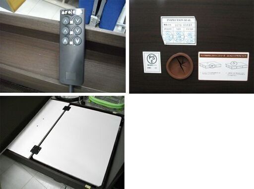 ニトリ 電動シングルベッド(カイトシリーズ) マットレス付 全幅  