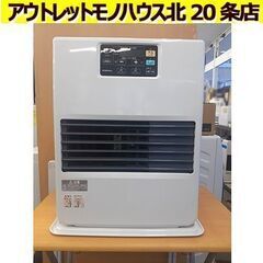 札幌【2019年製 コロナ RF-42GSC】最大暖房出力4.2...