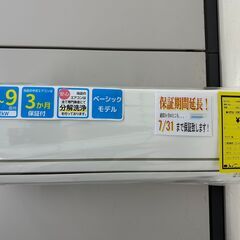 ジモティ来店特価!!　エアコン　三菱　MSZ-GE2219　20...