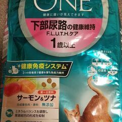 【未開封】キャットフード猫用ピュリナワンドライ2kg➁  