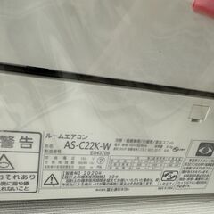 ジモティ来店特価!! エアコン 富士通 AS-C22K 2020 J-0120