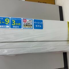 ジモティ来店特価!!　エアコン　三菱　MSZ-GV2221　20...