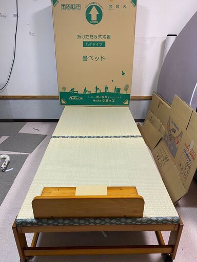 【地域限定 送料無料】新品　未使用　中居木工 折りたたみ 木製 ベッド 畳 ヘッドボード付き 中古 #37271-1-016