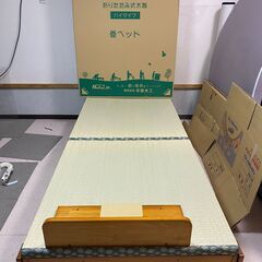 【地域限定 送料無料】新品　未使用　中居木工 折りたたみ 木製 ...