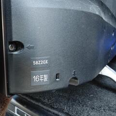 東芝 TOSHIBA  58Z20X 2016年製 テレビ ジャンク