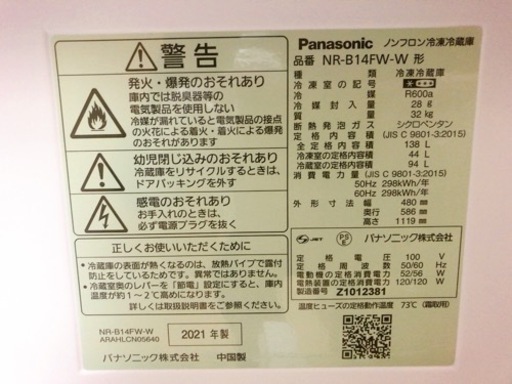 パナソニック 【バナナ】北海道/札幌市☆DAIKEN/ダイケン/物置  