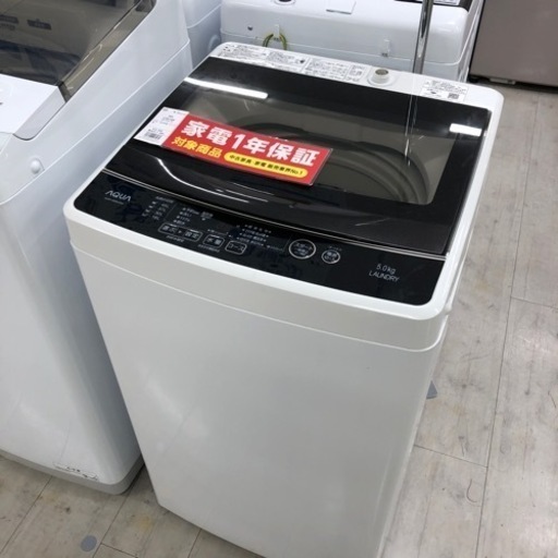 AQUA 全自動洗濯機　2020年製　5.0kg 【トレファク堺福田店】