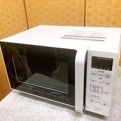 【引取】HITACHI 日立 HMR-FT183 2021年製 ...