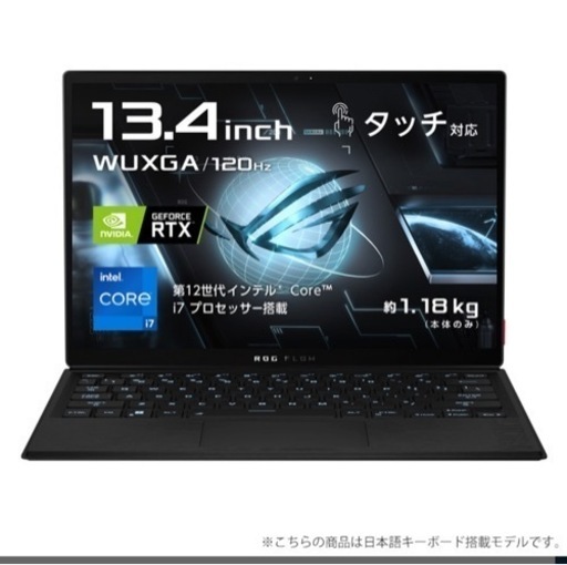 ASUS GZ301ZC-I7R3050 新品未使用品！
