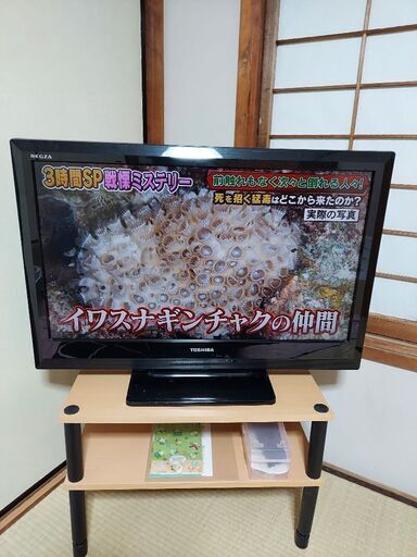 東芝32型テレビ　動作品　製造年不詳　出雲市渡し限定