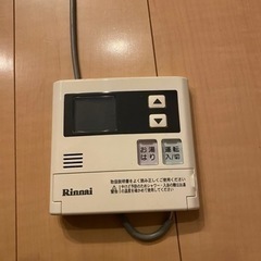 給湯器リモコン　リンナイ　MC-140V