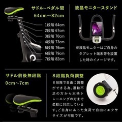 FITBOX エアロバイク　フィットネスバイク　引き取り限定