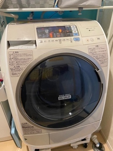 日立 HITACHI BD-V3500L-C [ななめ型ドラム式洗濯乾燥機（9kg） 左開き・ライトベージュ ヒートリサイクル・風アイロン・ビッグドラム