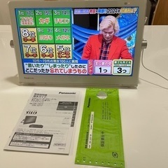 パナソニック 15V型 液晶 テレビ プライベート・ビエラ UN...
