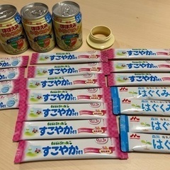 液体ミルク　粉ミルクスティックタイプ　まとめ売り