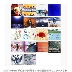 Mr.Children オリジナルアルバム 18枚セット