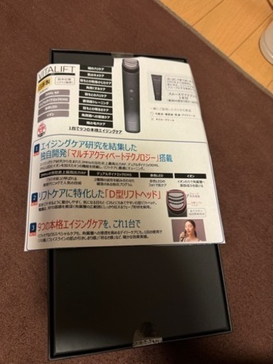 フェイスケア Panasonic EH-SR85-K