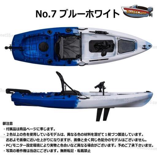 シェルフェ290 カヤックセット売ります