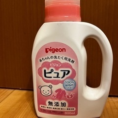 Pigeonの洗濯洗剤ピュア