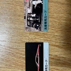 洗車プリペイドカード　25,200円